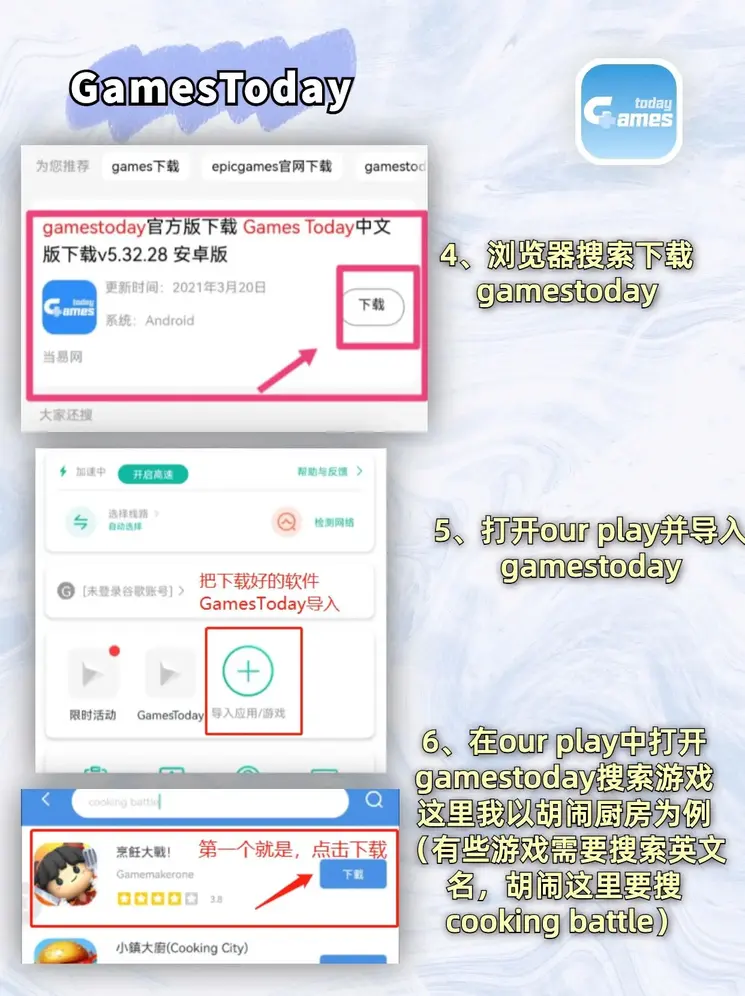 亚博买球官网官网截图2